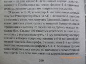 P1160209.JPG