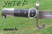 M1870унтер.jpg
