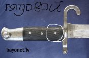 M1873рядовой.jpg