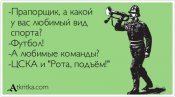 atkritka_1408032390_946.jpg