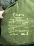 303629098_8_644x461_gorka-3-barsoriginal-vs-rf-.jpg