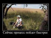 процесс.jpg