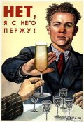 я от него пержу.jpg