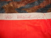 Вещи военноморского флота советских времён
