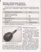19082_1344760147.jpg