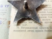 20160405_195804.jpg