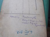 DSCF4951.JPG