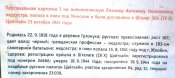 Zeithain-025.JPG