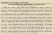 звезда.jpg