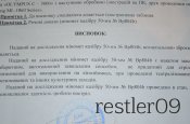 Изображение 032h.jpg