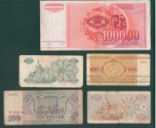 Микс бонов
