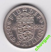 1 шиллинг = 1955 г. = Великобритания