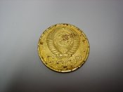 3 копейки 1950 год (1)