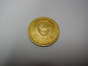 2 копейки 1957 год