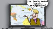 карикатуры-елкин-политика-офшоры-3006925.jpeg