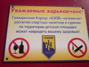 азов.jpg