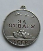 За отвагу 119472.JPG