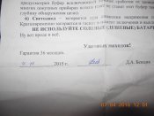 DSCN2660.JPG