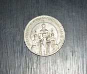5 гривень 1998 Успенський собор