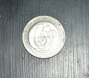 2 гривні 1998р. Загальна декларація прав людини.