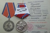 Пожарник (6).JPG