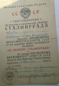 Безверхий А.С. - К (2).JPG
