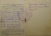 Безверхий А.С. - К (6).JPG