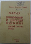 Безверхий А.С. - К (7).JPG
