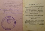 Безверхий А.С. - К (9).JPG