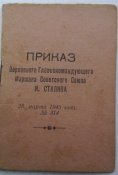 Безверхий А.С. - К (10).JPG