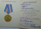 Безверхий А.С. - К (14).JPG