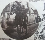 слонімская самаахова1.jpg