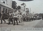 слонімская самаахова2.jpg