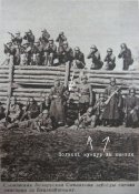 слонімская самаахова4.jpg