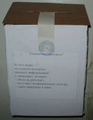 налоговая.jpg