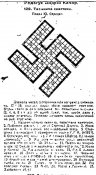 scan historical_Page_3.jpg