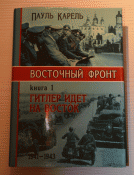 +карель1.gif