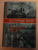 +карель2.gif