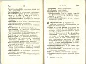 s257c.jpg