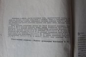 2255 050.JPG