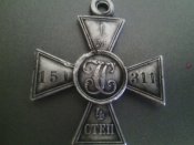 Георгиевский крест 4 ст.