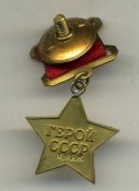 муляж.jpg