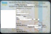 20160418_145856.jpg