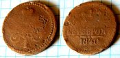 1 коп серебром1840 (Николай I)