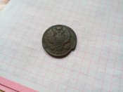 1 копейка ЕМ ИК 1828