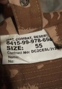 Панама English Desert Camouflage, розмір 55