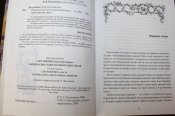777 013.JPG