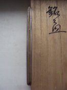 DSC00058.JPG
