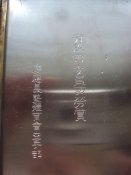 DSC00065.JPG