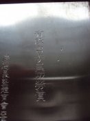 DSC00066.JPG